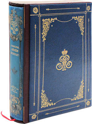 Чистякова С.А. История Петра Великого / Рис. переплета акад. Н.С. Самокиша. СПб.; М., 1903.